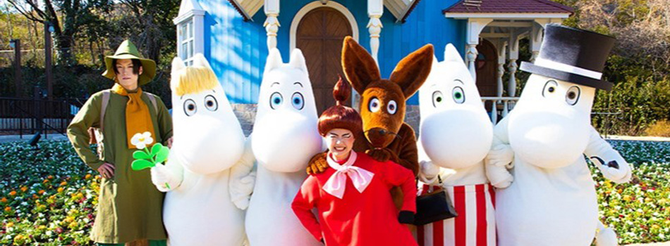 ムーミンバレーパーク